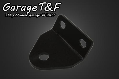 【抽選で最大100％Pバック】Garage T&F ガレージ ティーアンドエフ SR400 ヘッドライトステー(タイプC) SR400HL01