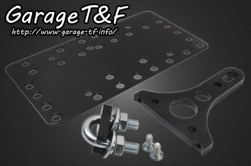 【抽選で最大100％Pバック】Garage T&F ガレージ ティーアンドエフ スティード400 サイドナンバーKIT ST400SNKIT