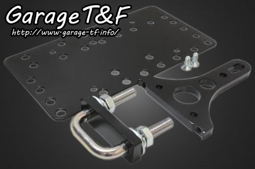 【抽選で最大100％Pバック】Garage T&F ガレージ ティーアンドエフ ビラーゴ250 サイドナンバーKIT XV250SNKIT