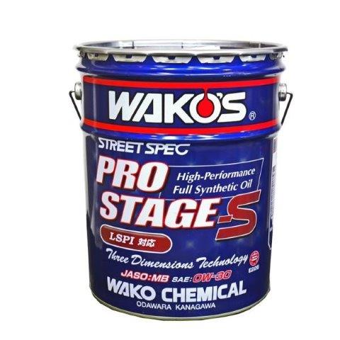 WAKOS ワコーズ 正規取扱品 Pro-S 30 プロステージS【0W-30】【4サイクル エンジンオイル】 ペール缶 20L E226N