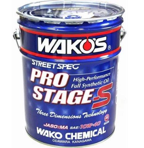 WAKOS ワコーズ 正規取扱品 Pro-S 40 プロステージS【10W-40】【4サイクル エンジンオイル】 ペール缶 20L E236N