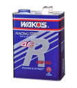 WAKOS ワコーズ 正規取扱品 4CR-40 フォーシーアール【5W-40】【4サイクル エンジンオイル】 4L E445