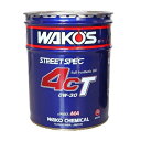 WAKOS R[Y K戵i 4CT-30 (tH[V[eB[30) y0W-30zy4TCN GWICz y[ 20L EB36