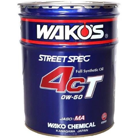 WAKOS ワコーズ 正規取扱品 4CT-50 (フォーシーティー50) 【0W-50】【4サイクル エンジンオイル】 ペール缶 20L EB56