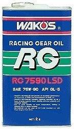 入荷待ち WAKOS ワコーズ 正規取扱品 RG7590LSD アールジー7590LSD【2L】 ギヤオイル G301