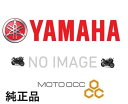 YAMAHA ヤマハ純正部品 COMPETITION (YZ250J1) 97 Carburetor ジェット 4MX-14948-05