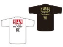 在庫有り 当日発送 YOSHIMURA ヨシムラ 70th anniversary Tシャツ ヨシムラジャパンの創業70周年記念Tシャツ ホワイト/ブラック 900-224-3