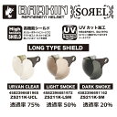 BARKIN バーキン ソレル レディース パイロット ヘルメット スペア シールド バブルシールド パイロットシールド ハーレー アメリカン ロード ストリート スモールジェット バイク オートバイ