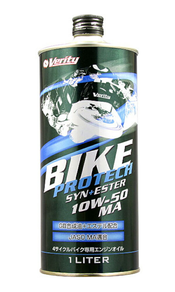 yX[p[Z[Iő|Cg5{IʃN[|Iz Verity xeB[ oCNp 4TCN GWIC BIKE PROTECH SYN+ESTER 10W-50 MA 1L