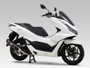 ヨシムラ YOSHIMURA バイク用 マフラー 機械曲R-77Sサイクロン EXPORT SPEC 政府認証 (SMC) メタルマジックカバー 車種:PCX(21) 品番:110A-45C-5122