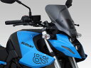 【25日限定!クーポン配布!】 ヨシムラ YOSHIMURA バイク用 スクリーン ウィンド アーマー 車種:GSX-8S 品番:522-118-1000