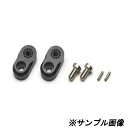 ACTIVE (アクティブ) バイク用 オフセットカラーセット 20mm×360° ガンメタ (ライダー側用) 17723003