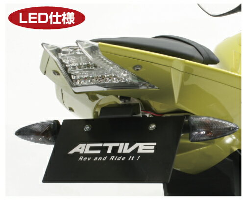 20ʥݥ2ܡ ACTIVE (ƥ) Х ե쥹å LEDʥСդ S1000RR/R (Ŭ׳ǧ) ֥å 1159002