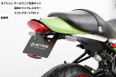 ACTIVE (アクティブ) バイク用 フェンダーレスキット ブラック 新LEDナンバー灯付 Z900RS 18-24/CAFE 18-24/SE 22-24 1157104