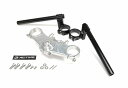 【15日限定!クーポン配布!】 ACTIVE (アクティブ) バイク用 セパレートハンドル トップブリッジキット ブラック×シルバー 13670022