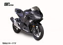 ZERO GRAVITY ゼログラビティ バイク用 ウインドシールド 風防 スクリーン SRタイプ ダークスモーク NINJA250 18-24/ NINJA4...