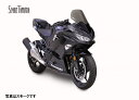 ZERO GRAVITY ゼログラビティ ウインドシールド 風防 スクリーン スポーツツーリング ダークスモーク NINJA250 18-24/ NINJA40...