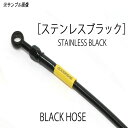 【スーパーSALE限定!全品P2倍!特別クーポン!】 ACTIVE (アクティブ) バイク用 ビルドアライン ステンレスブラック (フロント3本) HONDA ...