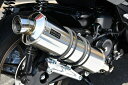 ビームス BEAMS バイク用 フルエキゾーストマフラー R-EVO ステンレスサイレンサー 政府認証 JMCA FORZA フォルツァ MF17 G1010-53-008
