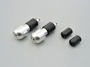 【15日限定!クーポン配布!】 デイトナ DAYTONA バイク用 バーエンド アルミバービレットバーエンド ラウンドType シルバー 67811