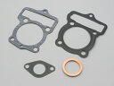 【15日限定!クーポン配布!】 デイトナ DAYTONA バイク用 ビッグボアキット補修関連 ノーマルヘッド対応ビッグボアキット用 ガスケットセット APE/X...