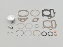 デイトナ DAYTONA バイク用 ビッグボアキット補修関連 ハイパーヘッドビッグボアキット用 ピストンキット 52mm 74458