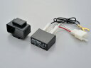 デイトナ DAYTONA バイク用 LEDウインカー D-Light SOL 別売品 LED対応ウインカーリレー 3Pin 99109