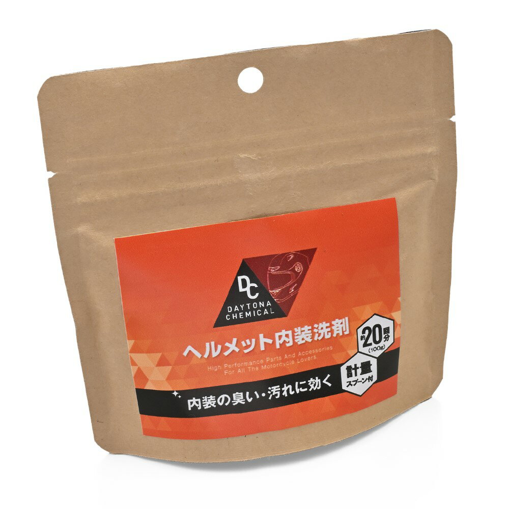 【18日限定！クーポン配布！】 デイトナ DAYTONA バイク用 ヘルメット 洗剤 無香料 敏感肌 内装専用洗剤 100g(約20回分) 41574