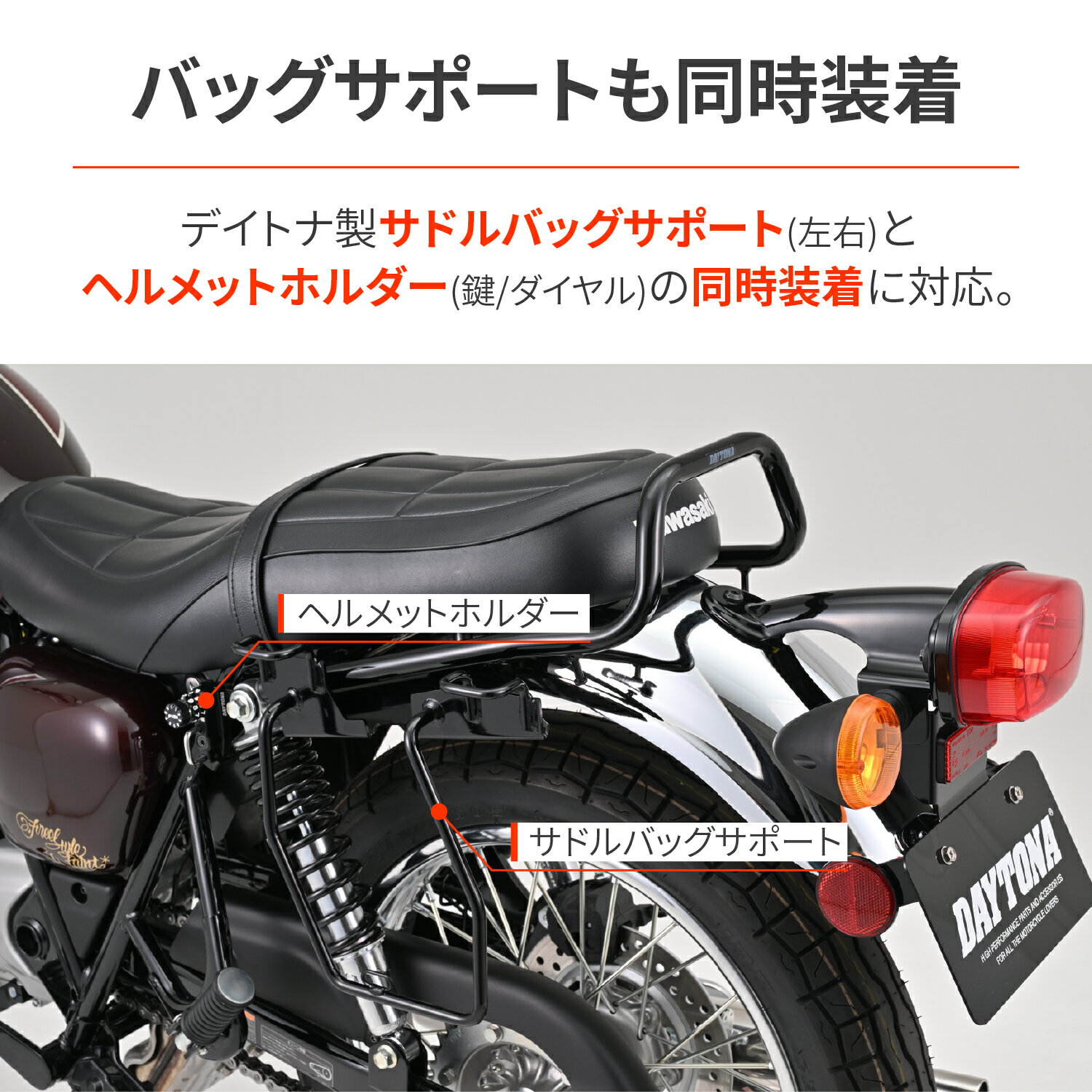 ��15�����ꡪ�����ݥ����ۡ��� �ǥ��ȥ� DAYTONA �Х����� ����ǥ॰��å� W230/�ᥰ��S1(25)���� �ٳݤ��եå���° ����֥С� �������֥�å� 61053