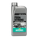 【15日限定!クーポン配布!】 デイトナ DAYTONA モトレックス(Motorex) バイク用 エンジンオイル 4サイクル 10W-30 部分合成油 FOU...