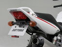 【10日限定！全品ポイント2倍！クーポン配布！】 デイトナ DAYTONA バイク用 フェンダーレスKIT フェンダーレス車種別キット CB1300SF/SB( 039 03～ 039 09) 74290