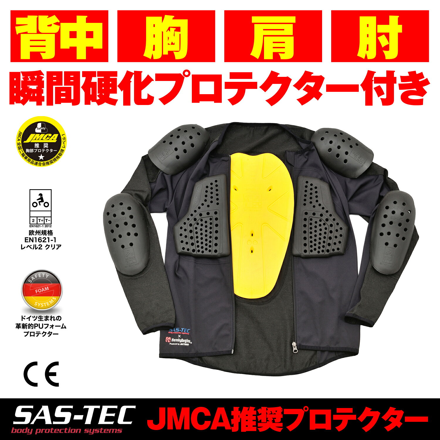デイトナ DAYTONA ヘンリービギンズ HenlyBegins バイク用 JMCA推奨 チェスト 胸 ...