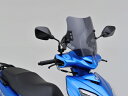 【15日限定!クーポン配布!】 デイトナ DAYTONA バイク用 カウルスクリーン ウインドシールドSS 車種別キット SWISH (DV12B) 99192