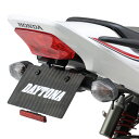 【スーパーSALE限定!全品P2倍!特別クーポン!】 デイトナ DAYTONA バイク用 フェンダーレス CB1300SF/SB(10-16)専用 LEDライセ...