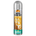 デイトナ DAYTONA MOTOREX(モトレックス) バイク用 コーティング 帯電防止保護膜 光沢スプレー モトシャイン 500ml 32726