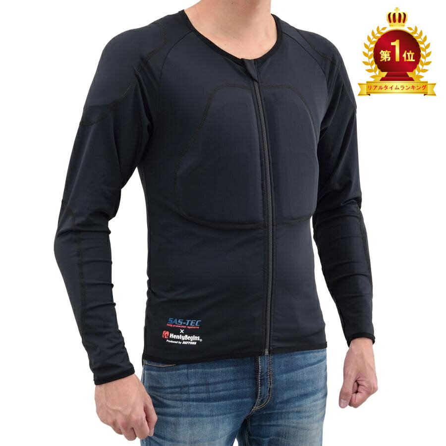 【15日限定！ポイントバックキャンペーン！クーポン配布！】※要エントリー デイトナ DAYTONA ヘンリービギンズ SAS-TEC (サステック) バイク用 ジャケット インナー プロテクター XLサイズ CE規格 ストレッチ生地 HBP-019 18803