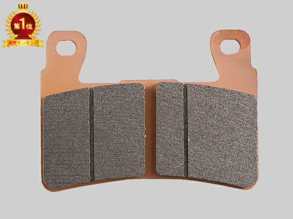 【ブラックフライデー限定！クーポン配布！】 デイトナ DAYTONA バイク用 ブレーキパッド (シンタード) ゴールデンパッドχ 97120