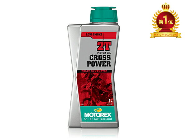  15I|Cg2{IN[|zzI  fCgi DAYTONA oCNp gbNX2XgIC MOTOREX CROSS POWER 2T 97813