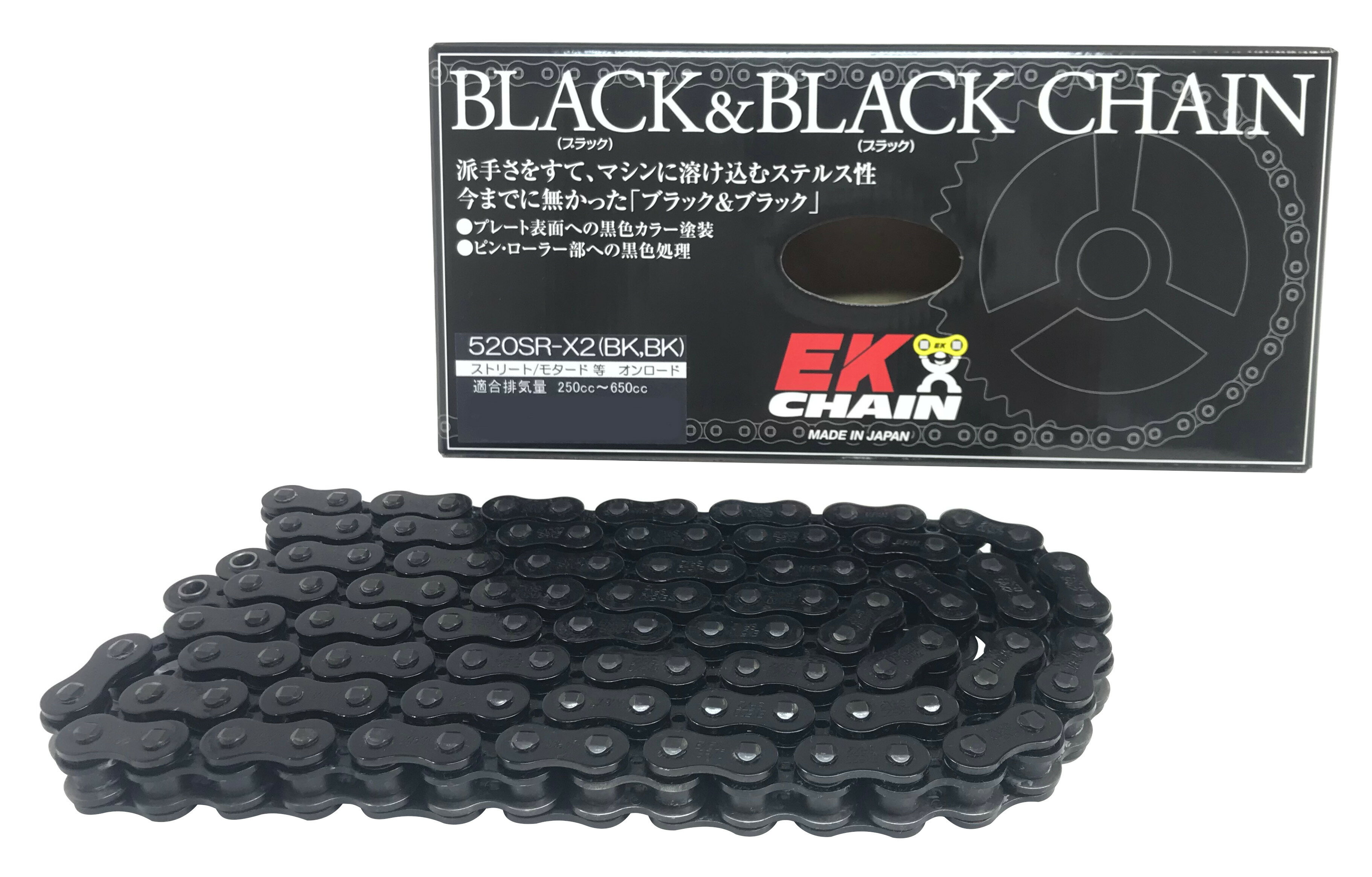EKチェーン(江沼チェーン) バイク用チェーン 520SR-X2 (BK/BK) ブラック/ブラック 104リンク MLJ