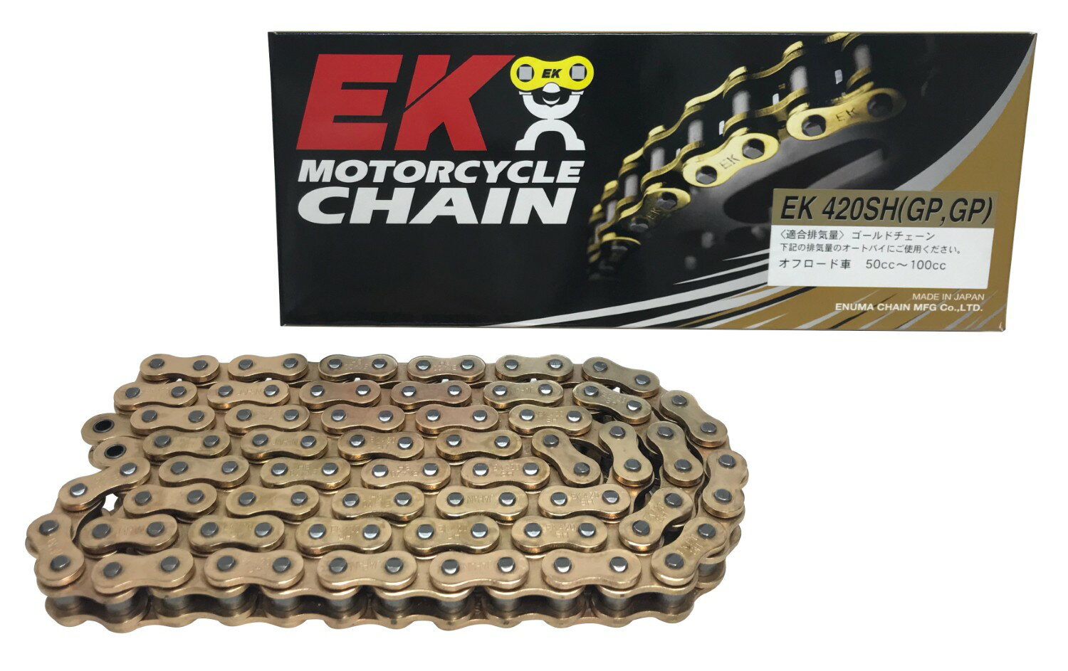 乐天商城 - 【15日限定！クーポン配布！】 EKチェーン 江沼チェーン バイク用チェーン 420SH(GP;GP) ゴールド 66L SPJ (クリップジョイント) ノンシール