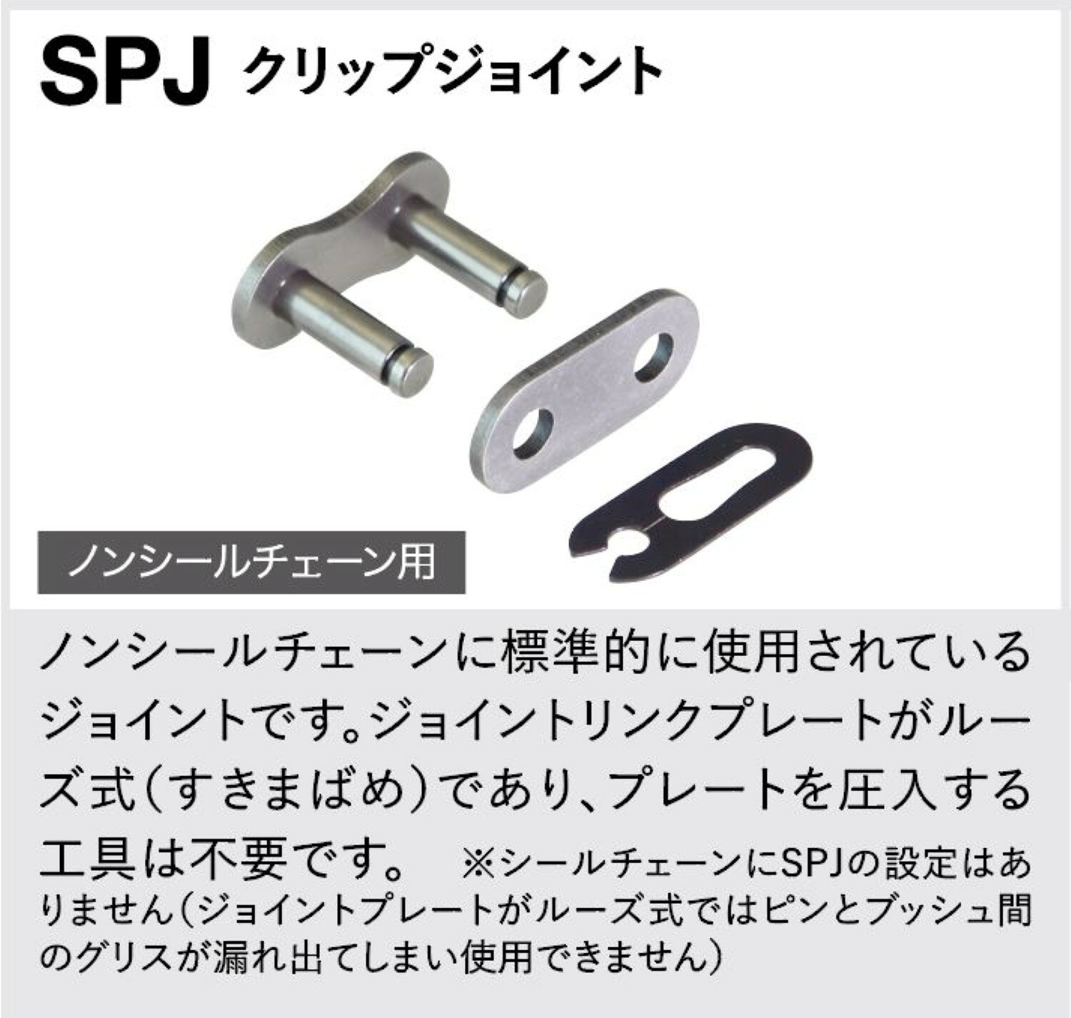 【25日限定！クーポン配布！】 EKチェーン 江沼チェーン バイク用チェーン 428SHDR(GP;GP) ゴールド 92L SPJ (クリップジョイント) ノンシール moto-zoa-10088096 moto-zoa 楽天市場店 サンプル画像2