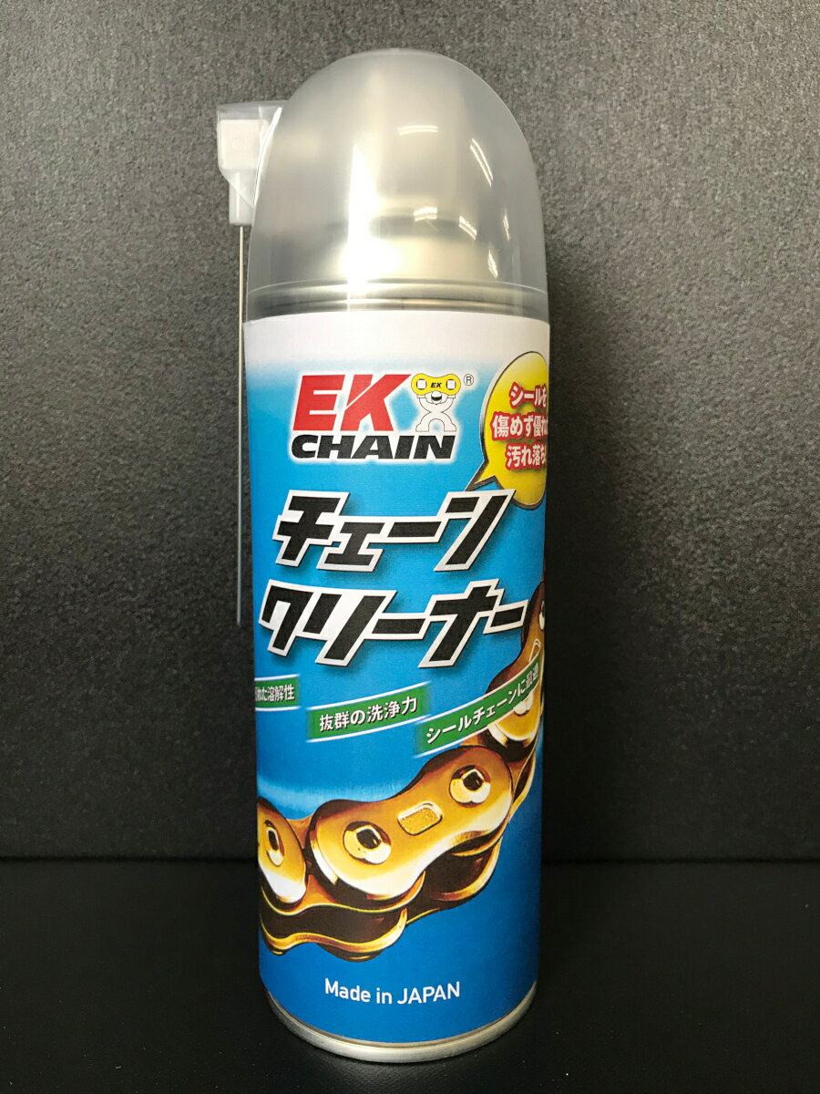 【スーパーSALE限定！P最大5倍！特別クーポン！】 EKチェーン(江沼チェーン) バイク用 チェーンクリーナー