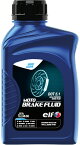 elf(エルフ) バイク用 ブレーキフルード MOTO BRAKE FLUID (モト ブレーキフルード) DOT 5.1 化学合成油 0.5L 213969