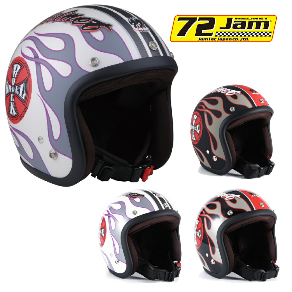 楽天市場】72JAM JET(ヘルメット|バイク用品):車用品 楽天市場】72JAM JET(ヘルメット|バイク用品):車用品