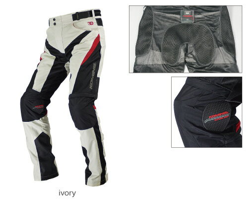 【スーパーセール限定！最大ポイント5倍！特別クーポン！】 コミネ KOMINE バイク用 パンツ Pants PK-729 プロテクトライディングメッシュパンツ 3D アイボリー 6XLBサイズ ワイドサイズ 07-729/IV/6XLB 3