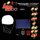【8/1限定!数量限定クーポン配布!エントリーでP3倍!】 コミネ KOMINE バイク用 アクセサリー Accessories インフィニットバンド フリース...