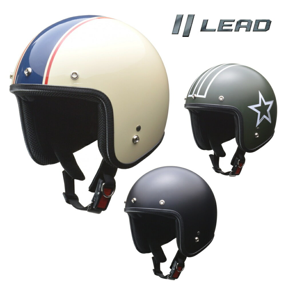 リード工業 (LEAD) バイク用 ジェット ヘルメット GRENVER (グレンバー) フリーサイズ (57-60cm未満) アイボリー×ネイビー / ハーフマットブラック / マットグリーン