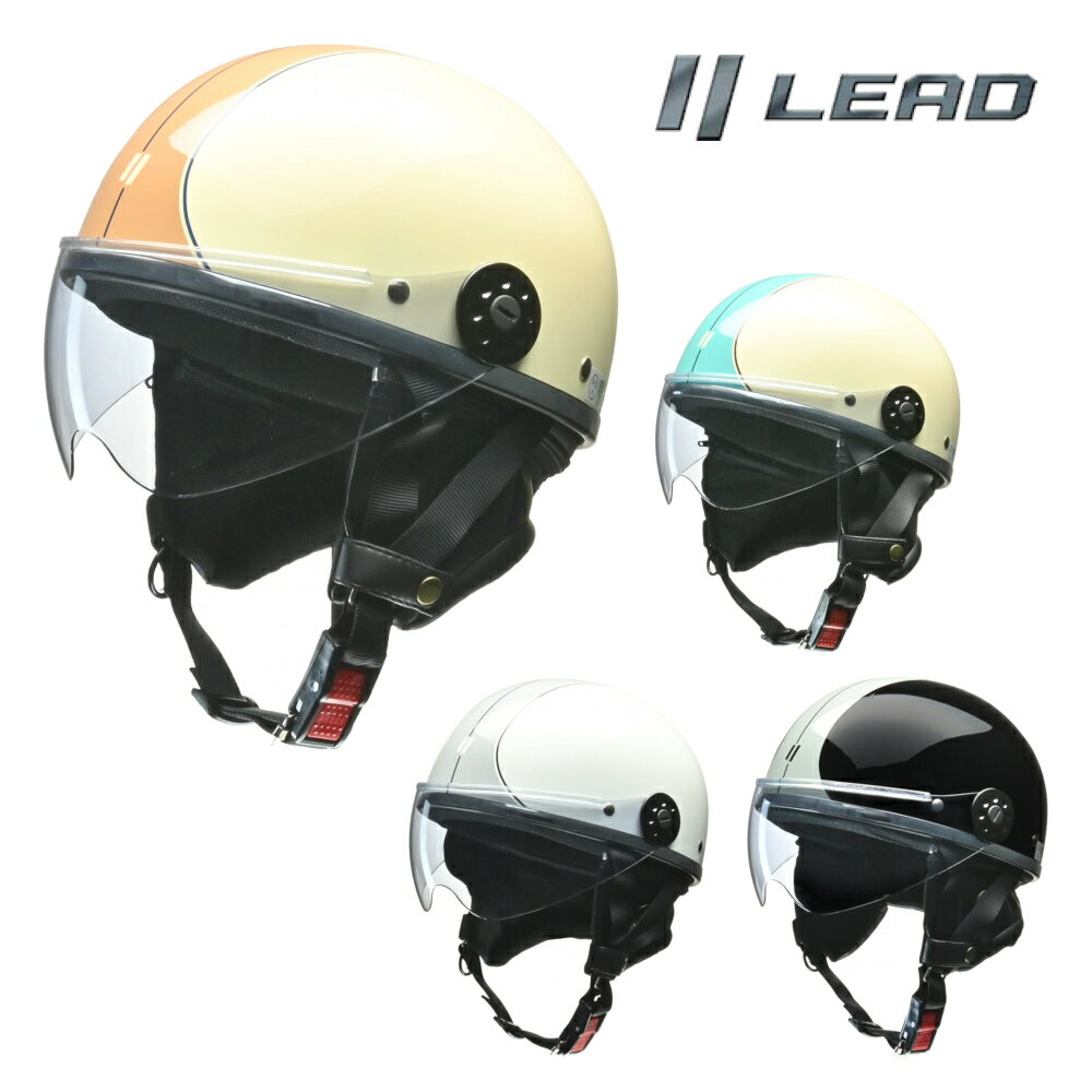 【15日限定！ポイント2倍！クーポン配布！】 リード工業 (LEAD) バイク用 ハーフ ヘルメット O-ONE フリーサイズ (57-60cm未満) アイボリー×ブラウン / アイボリー×ブルー / ホワイト×シルバー / ブラック×シルバー