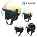 【5日限定！全品ポイント2倍！】 リード工業 (LEAD) バイク用 ハーフ ヘルメット O-ONE フリーサイズ (57-60cm未満) アイボリー×ブラウン / アイボリー×ブルー / ホワイト×シルバー / ブラック×シルバー