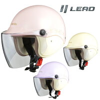  リード工業 (LEAD) バイク用 ジェット ヘルメット Street Alice QJ-3 パールカラー (パールピンク / パールアイボリー / パールパープル) レディース フリーサイズ (57-60cm未満)